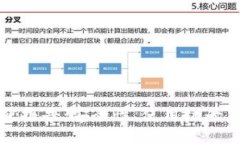 区块链钱包研究报告：安全性、使用场景及未来
