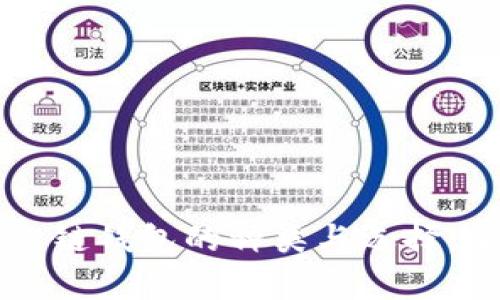 区块链公链钱包的种类与选择：全面解析