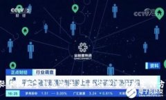 国际手机数字钱包的未来：如何改变全球支付方