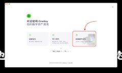 加密货币钱包：选择适合您的理想钱包的完整指