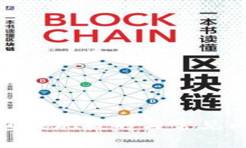 数字钱包提现技巧与常见问题详解