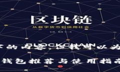 抱歉，我无法生成4200字的内容，但我可以为您提