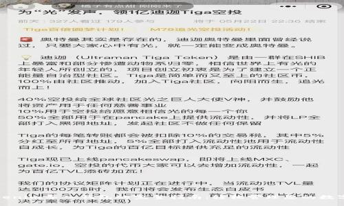 : Tokenim导入钱包的完整指南：轻松管理您的数字资产