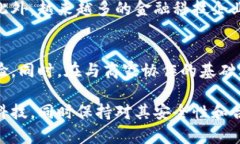 biao ti/biao ti：如何理解数字钱包：未来支付的创