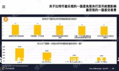如何安全下载Tokenim 2.0钱包