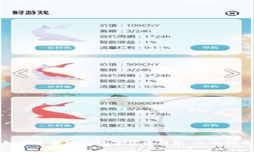 如何安全购买数字货币钱包：全面指南