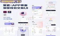 如何有效增加数字货币钱包的安全性与管理效率