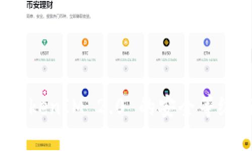 深入解析 TokenIM 2.0 的安全等级与防护措施