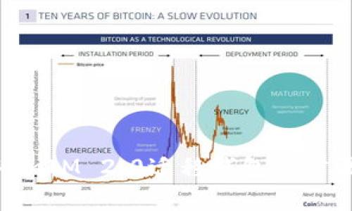 全面解析TokenIM 2.0迁移钱包的步骤与注意事项