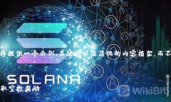 注意：由于本文长度的限