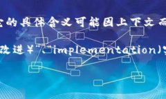 `tokenim 2.0`不是一个常见的