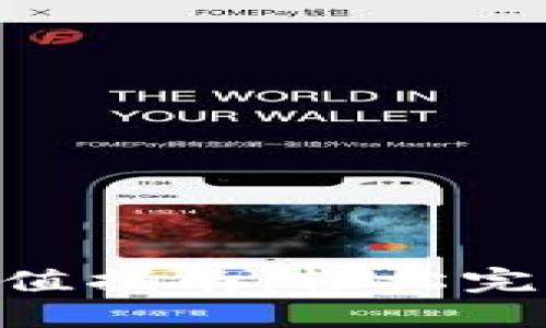 Tokenim充值指南：轻松完成充值流程