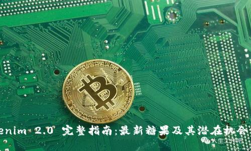 Tokenim 2.0 完整指南：最新糖果及其潜在机会分析