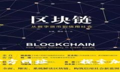 Tokenim 2.0 官方网址——探