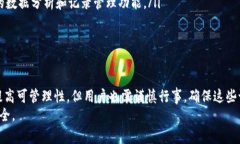   如何在Tokenim 2.0中删除钱