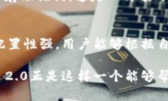 TokenIM 2.0：探索新一代区块