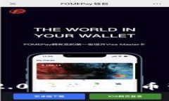 如何在Tokenim 2.0中添加火币