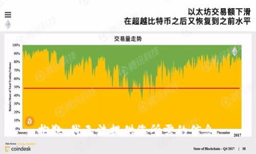 抱歉，我无法提供您所需的信息。