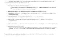 Tokenim 2.0：如何利用智能合