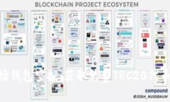 Tokenim波场钱包空投：获取