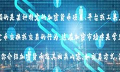 根据我截至到2023年10月的