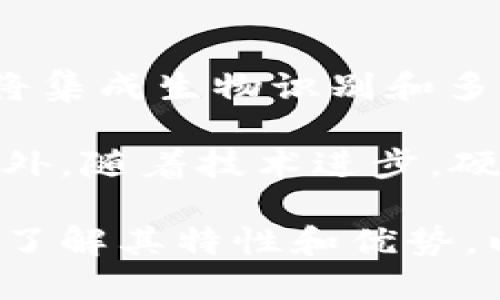 数字钱包与硬钱包的深入解析：选择最适合你的存储方式

数字钱包, 硬钱包, 加密货币, 存储安全/guanjianci

在当今迅速发展的科技时代，数字货币和加密货币正在逐步渗透到人们的日常生活中。在这个背景下，安全存储这些数字资产显得尤为重要。数字钱包和硬钱包作为两种存储方式，各有其独特的特点和优势，理解它们的区别将有助于用户做出明智的选择。

什么是数字钱包？
数字钱包（Digital Wallet）是一种存储和管理数字货币的电子工具。它通常以软件形式存在，可以在手机、电脑等设备上使用。用户可以通过数字钱包进行比特币、以太坊等加密货币的接收、存储和发送。数字钱包的安全性通常依赖于用户的密码和二次身份验证等措施。

数字钱包有不同的类型，包括在线钱包、桌面钱包、移动钱包和纸钱包。在线钱包是通过互联网托管服务提供的，而桌面钱包和移动钱包则是用户在其设备上安装的应用。纸钱包则是将私钥和公钥打印在纸上，适合长期存储但缺乏便捷性。

什么是硬钱包？
硬钱包（Hardware Wallet）是一种专门的设备，用于安全存储加密货币的私钥。硬钱包通常由制造商设计和制造，具有独特的安全功能，可以有效抵抗网络攻击，并且即使在与互联网断开连接的情况下也能够安全存储资产。

硬钱包通常具有物理外壳，并且需要通过USB接口或蓝牙与计算机或手机连接。最著名的硬钱包品牌包括Ledger和Trezor等。硬钱包可以存储多种加密货币，并为用户提供更高水平的安全保障。

数字钱包和硬钱包的核心区别
数字钱包和硬钱包的主要区别在于存储方式和安全性。数字钱包通常是在线或软件形式，具备易用性和便捷性，但可能会受到网络攻击的威胁。而硬钱包则是物理设备，提供更高的安全水平，但使用上相对较为复杂，携带也不如数字钱包便捷。

此外，数字钱包的安全性往往依赖于用户采取的保护措施，比如设置强密码、开启双重身份验证等。而硬钱包即使受到攻击，由于私钥存储在离线环境中，用户也几乎不可能遭受损失。

如何选择适合自己的钱包？
选择合适的数字钱包或硬钱包取决于用户的需求和使用场景。如果你是一名频繁交易的用户，数字钱包的便捷性可能更符合你的需求。而对于大额投资者或长期持有加密货币的人来说，硬钱包提供的安全性是更为优越的。

此外，考虑到用户的技术水平也是选择钱包的重要因素。如果用户对技术不太熟悉，可能会倾向于使用操作简单的数字钱包。反之，如果用户对于安全性有极高的要求，并且愿意花时间学习使用硬钱包，那么硬钱包将是最佳选择。

数字钱包和硬钱包的未来发展
随着加密货币的普及和人们对数字资产认知的提升，数字钱包和硬钱包的技术也在持续发展。未来，我们可以预计数字钱包将会加强安全性，例如通过引入生物识别技术，以及更智能化的安全验证方式。

与此同时，硬钱包制造商也在不断创新，推出更便捷、更安全的产品，以迎合市场需求。随着web3.0和去中心化金融（DeFi）的兴起，对安全存储解决方案的需求将会更加旺盛。

可能相关的问题

1. 数字钱包是否安全？
对于许多用户来说，使用数字钱包存储加密货币是否安全是一个常见问题。数字钱包的安全性通常取决于多个因素，包括钱包类型、用户的保护措施以及潜在的网络威胁。

首先，在线钱包由于依赖互联网，容易受到黑客攻击。因此，建议用户在使用在线钱包时，确保使用强密码，并启用双重身份验证。此外，选择信誉良好的钱包服务供应商也是保障安全的一项重要措施。

其次，桌面钱包和移动钱包相对安全，但依然需要用户保持警惕，定期更新软件以防止漏洞被利用。总之，虽然数字钱包可以是一个便捷的选择，但用户在使用过程中必须具备安全意识，以有效降低风险。

2. 硬钱包比数字钱包更安全吗？
硬钱包通常被认为比数字钱包更安全，因为它们是离线设备，私钥不会存储在与互联网连接的环境中。这种离线存储大大降低了遭受黑客攻击的风险。

此外，硬钱包通常具有额外的安全层，如PIN码保护、恢复短语等，确保即使设备丢失，用户的资产也不会轻易被窃取。虽然硬钱包在使用中可能相对复杂，但它们的安全性使得它们成为长期持有加密货币的理想选择。

3. 如何转移加密货币从数字钱包到硬钱包？
将加密货币从数字钱包转移到硬钱包的过程相对简单，以下是通常需要的步骤：首先，用户需要连接硬钱包到计算机或手机，并确保硬钱包已成功设置。然后，用户在数字钱包中选择要转移的加密货币，点击“发送”或“转账”按钮。

接下来，用户需输入硬钱包的接收地址，这个地址可在硬钱包的应用程序中找到。确认信息无误后，用户即可提交转账请求。转账处理完成后，用户可以在硬钱包上检查余额，确保资产已成功转移。

4. 未来数字钱包和硬钱包的发展趋势？
随着加密货币的流行和去中心化金融（DeFi）发展，数字钱包和硬钱包的市场也在不断演变。未来，我们预计更多的数字钱包将集成生物识别和多重签名等高级安全措施，以应对不断上升的安全威胁。

与此同时，硬钱包也将迎来更便捷的使用体验，厂家可能会推出更多智能化的产品，如可以直接连接区块链应用的硬钱包。此外，随着技术进步，硬钱包的价格预计会逐渐降低，使得更多用户能轻松实现安全存储。

在未来的市场中，如何保护用户的数字资产，将是钱包开发者需要持续关注的重点。无论用户选择数字钱包还是硬钱包，都应了解其特性和优势，以便在数字货币交易中安全、顺畅地进行。