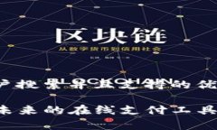 思考一个符合用户搜索并且支持的优秀Skype数字钱