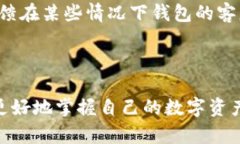 bianoti区块链背景下的Box钱