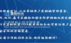 数字钱包app下载指南与静