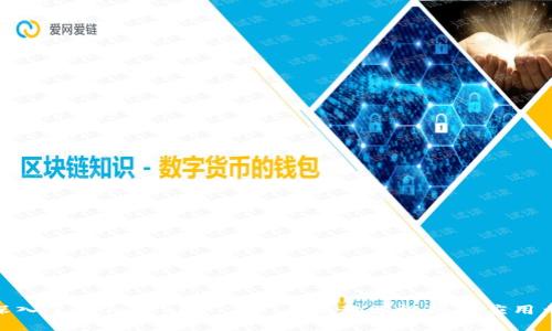 : 深入了解Tokenim 2.0：全面教学视频及应用示例