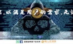 ＂Tokenim苹果版＂是指＂