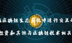 Tokenim 2.0通常指的是一款数