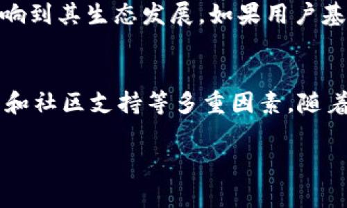 关于Tokenim 2.0是否有关网的可能性，涉及多个方面的因素，包括政策、技术以及市场动态等。以下是一些考虑因素：

政策法规的影响
在许多国家和地区，政府对于加密货币和区块链技术的监管政策仍在不断变化。如果某个国家决定对使用Tokenim 2.0或类似的加密资产进行较为严格的监管，可能会影响其合法性和使用范围。这种政策的变化有可能导致项目的关网风险增加。

技术安全性
Tokenim 2.0的技术架构是否安全，以及其背后的团队是否有能力及时修复潜在的安全漏洞，都是决定其能否持续运营的关键因素。如果平台遭遇严重的安全事件，可能会影响用户信任，从而导致项目停滞甚至关停。

市场竞争
加密市场竞争非常激烈，Tokenim 2.0需持续创新以维持自身的市场份额。如果其在技术、用户体验、生态建设等方面无法与竞争对手抗衡，用户流失可能导致项目的失败。

社区支持和用户基础
项目的成功与否往往与其社区支持密切相关。Tokenim 2.0是否能够吸引并保持活跃的用户群体，将直接影响到其生态发展。如果用户基础不断流失，开发者和投资者可能会考虑关闭项目。

总结
综上所述，Tokenim 2.0是否会关网不能单纯由某一点决定，而是需要综合考虑政策、技术、安全性、市场竞争和社区支持等多重因素。随着加密市场的快速变化，保持关注相关动态是非常重要的。 

希望对你理解这个问题有所帮助！如果有其他的疑问或者想深入探讨的方面，欢迎继续提问。