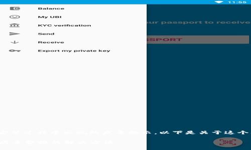 此问题涉及Tokenim 2.0的安装过程中出现的病毒提示，以下是关于这个问题的详细解析和解决方案。

### Tokenim 2.0安装时病毒警报的解决方法