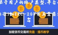 Tokenim是一个基于区块链的