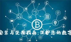 tokenim冷钱包安装与使用指