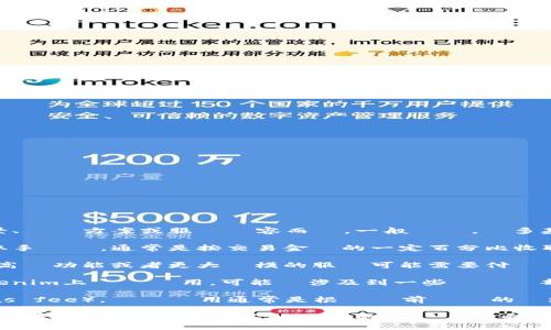 使用Tokenim的具体收費情況可能會因為不同的使用場景、訂閱方案或服務內容而異。一般來說，許多基於區塊鏈或代幣的服務可能會有不同的收費標準，包括：

1. **交易費用**：如果Tokenim涉及代幣交易，可能會收取手續費，通常是按交易金額的一定百分比收取。
   
2. **服務訂閱**：某些服務可能會提供免費基本計劃，但高級功能或者更大規模的服務可能需要付費訂閱。

3. **項目開發費用**：如果你是一位開發者並希望在Tokenim上開發應用，可能會涉及到一些開發與部署成本。

4. **網絡費用**：區塊鏈網絡本身可能會產生燃料費（Gas fee），這個費用通常是根據當前網絡的擁堵程度變化的。

為了得到準確的信息，建議你訪問Tokenim的官方網站或查看其服務條款，以了解具體的收費標準和使用政策。