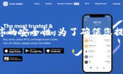 关于“tokenim没有设置密码