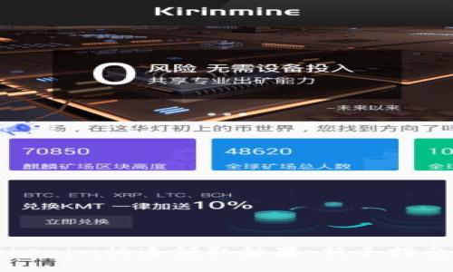 如何通过Tokenim快速领取糖果：新手指南与玩法分享
