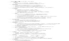 揭露Tokenim 2.0：如何识破多