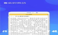 两如何安全使用农行数字