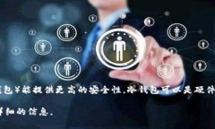 在加密货币领域，＂Toke