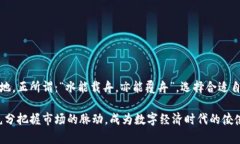 baotiTokenim 2.0钱包：掌握数