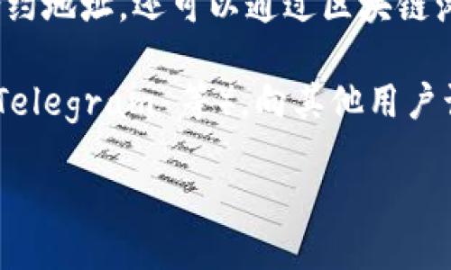 要查看 Tokenim 2.0 地址，您可以按照以下步骤进行操作：

1. **访问官方网站**：首先，确保您访问的是 Tokenim 的官方网站，以获取最新和最准确的信息。

2. **查找钱包地址**：在网站上，通常会有“钱包”或“地址”部分，您可以在那里查看与您的账户相关的地址。

3. **区块链浏览器**：如果您已拥有 Tokenim 2.0 的相关智能合约地址，还可以通过区块链浏览器（如 Etherscan）输入合约地址，以查看所有相关交易和地址。

4. **社群和支持**：您也可以加入 Tokenim 的社群（如 Discord、Telegram 等），向其他用户询问或查找有关地址的支持信息。

如果您需要更详细的指南或步骤，欢迎提出具体问题！