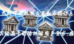 关于 TokenIM 2.0 是否要禁止