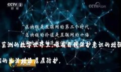 bias/bias微信, 数字钱包, 鎖