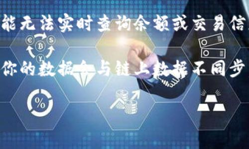 关于“Tokenim 2.0不用网络可以吗”的问题，通常 Tokenim 是一种区块链技术或应用程序关联的工具，它的正常使用大多依赖于网络连接，因为其功能涉及到区块链交互、智能合约调用或资产交易等，均需要与区块链网络进行通信。

如果你在特定情况下需要离线使用某些功能，建议你检查以下几点：

1. **离线模式**：一些区块链应用可能提供离线模式，允许用户在没有网络的情况下生成交易或签名，但最终仍然需要网络连接以将交易发送到区块链。

2. **本地钱包**：如使用某些本地钱包应用，可能会让你在离线状态下管理资产。然而，这意味着你可能无法实时查询余额或交易信息。

3. **数据同步**：如果应用需要存取链上数据，离线状态下将无法获取最新信息。因此在断开网络后，你的数据会与链上数据不同步。

如果你需要更详细的信息，建议参考 Tokenim 2.0 的官方文档或支持渠道以获取准确的使用指南。