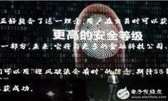   探索SB钱包区块链的未来