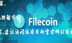 Tokenim 2.0 是一个与区块链