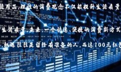 tiaoti探索数字钱包：如何